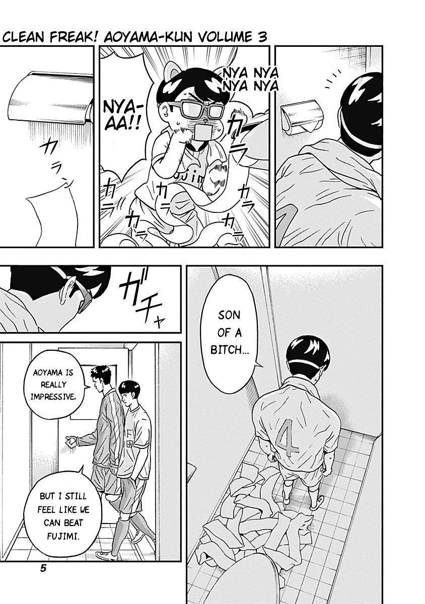 Clean Freak! Aoyama-kun Chapter 14 - Page 6
