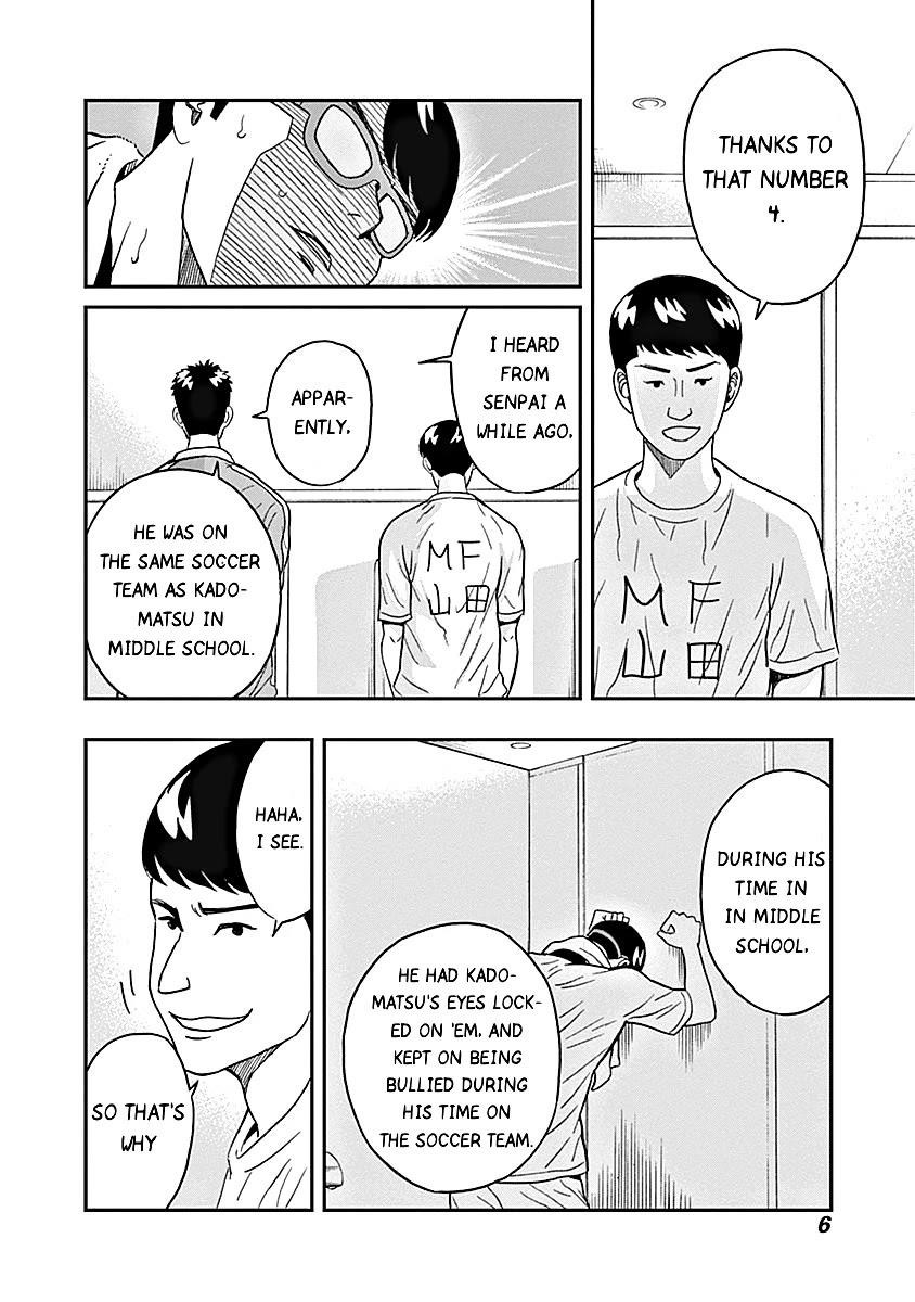 Clean Freak! Aoyama-kun Chapter 14 - Page 7