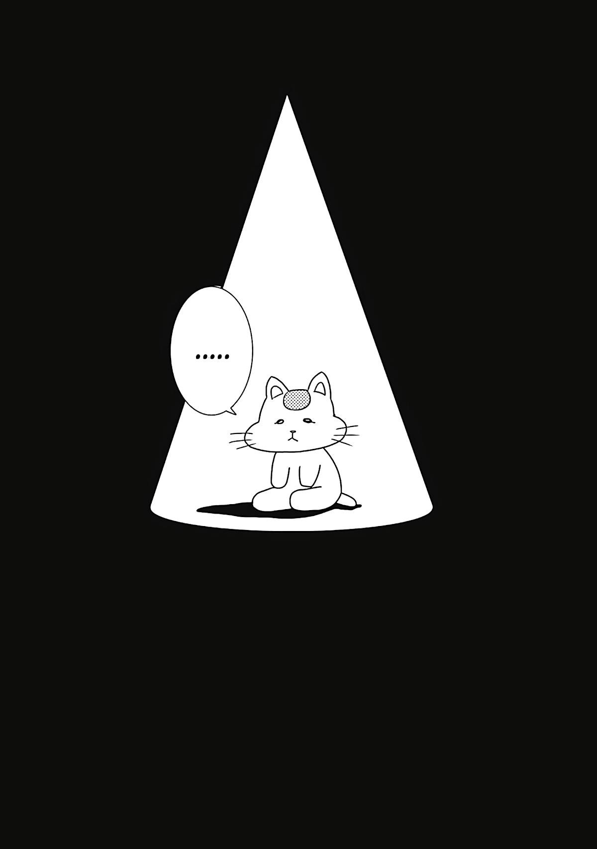 Clean Freak! Aoyama-kun Chapter 22 - Page 20