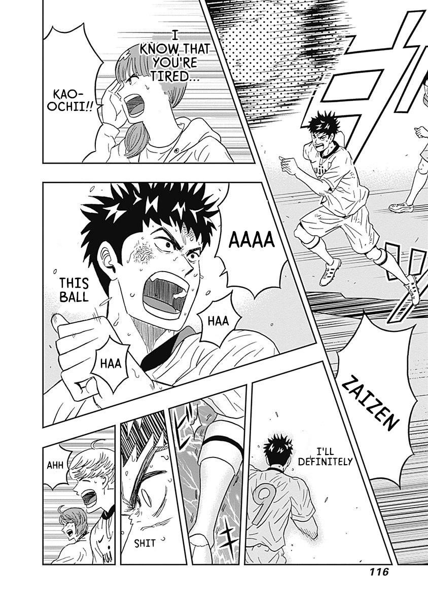 Clean Freak! Aoyama-kun Chapter 28 - Page 13