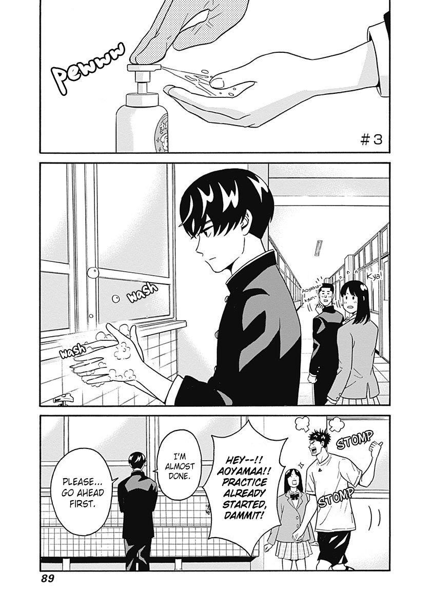 Clean Freak! Aoyama-kun Chapter 3 - Page 2