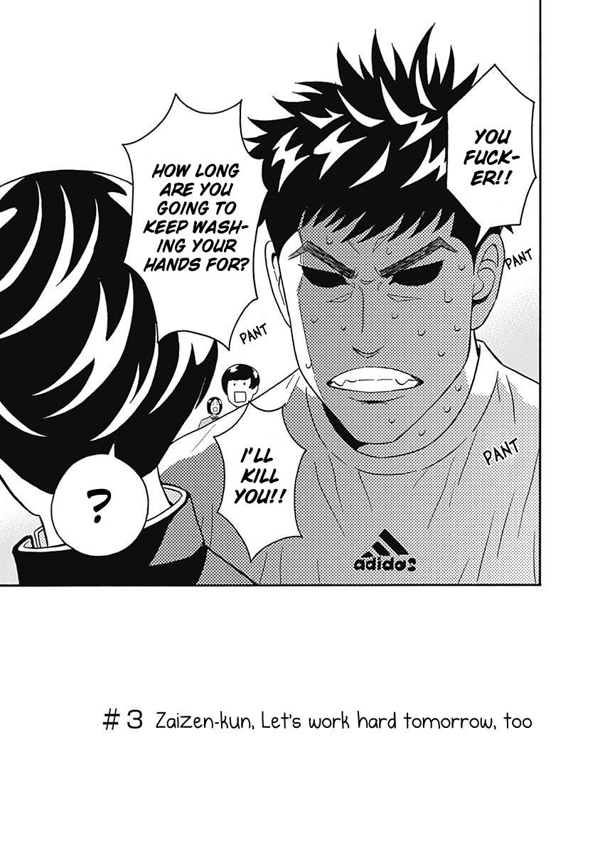 Clean Freak! Aoyama-kun Chapter 3 - Page 4