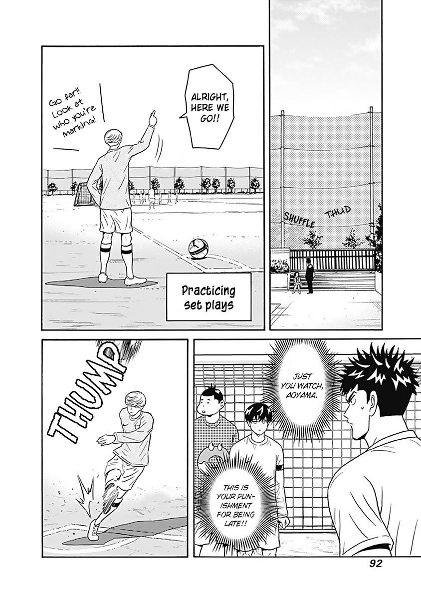 Clean Freak! Aoyama-kun Chapter 3 - Page 5