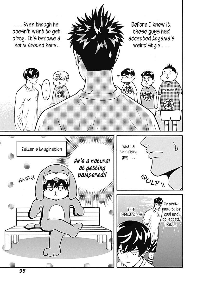 Clean Freak! Aoyama-kun Chapter 3 - Page 8