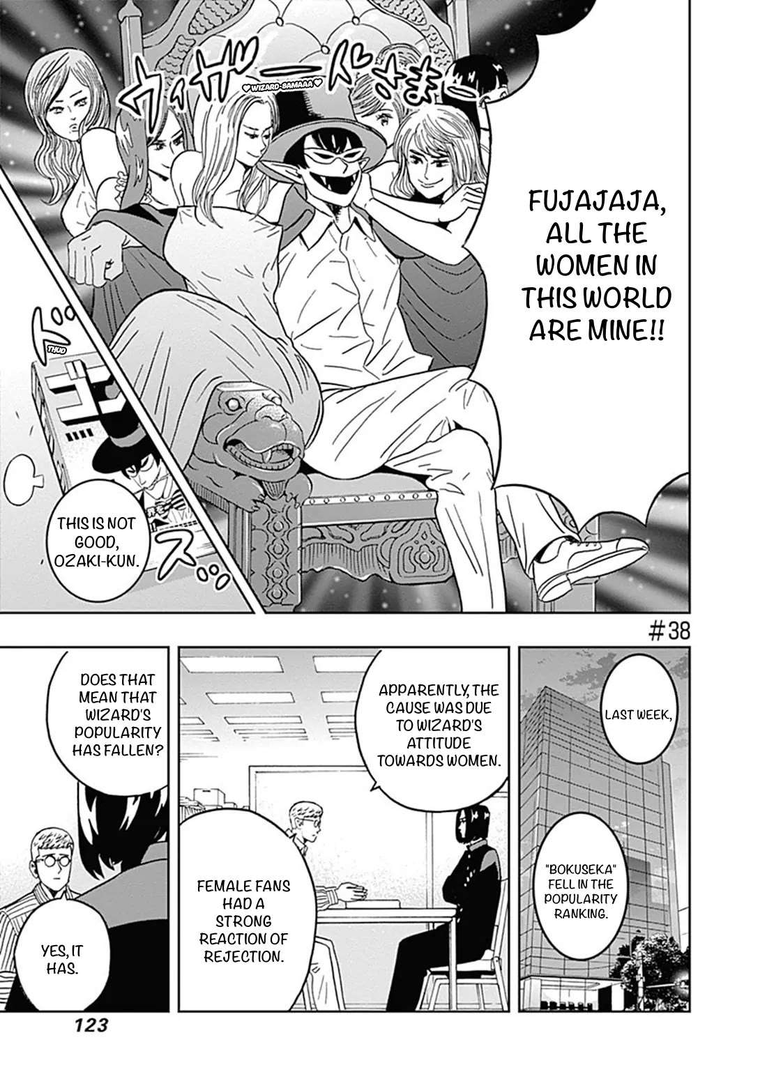 Clean Freak! Aoyama-kun Chapter 38 - Page 1