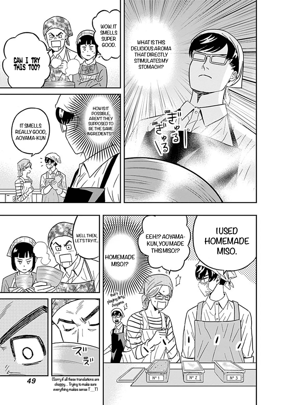 Clean Freak! Aoyama-kun Chapter 43 - Page 7