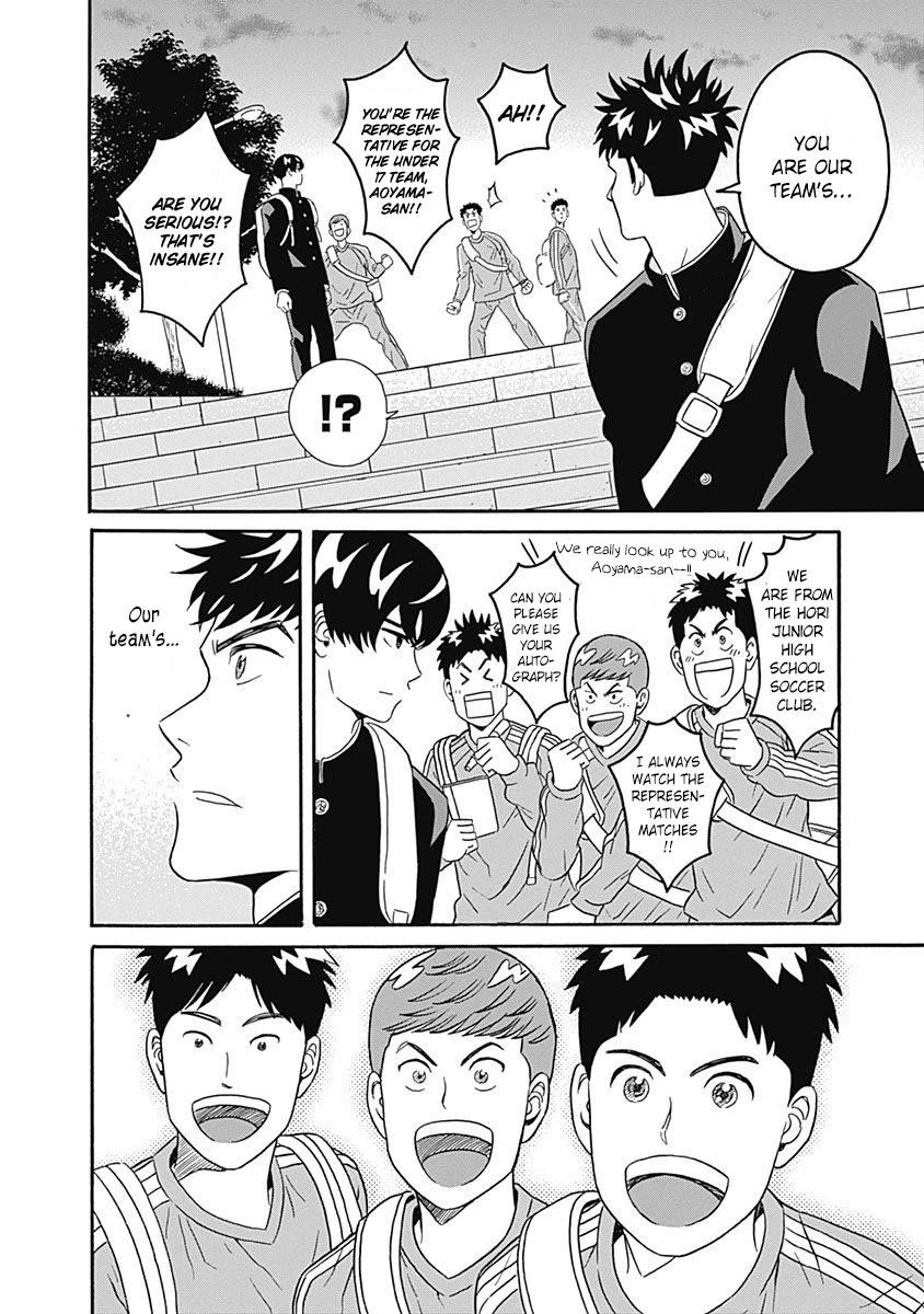 Clean Freak! Aoyama-kun Chapter 5 - Page 16