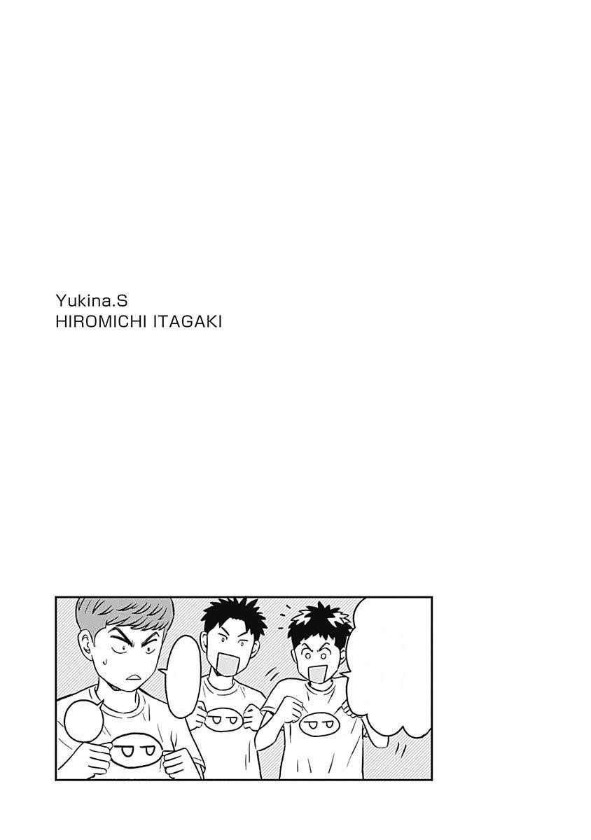 Clean Freak! Aoyama-kun Chapter 5 - Page 33