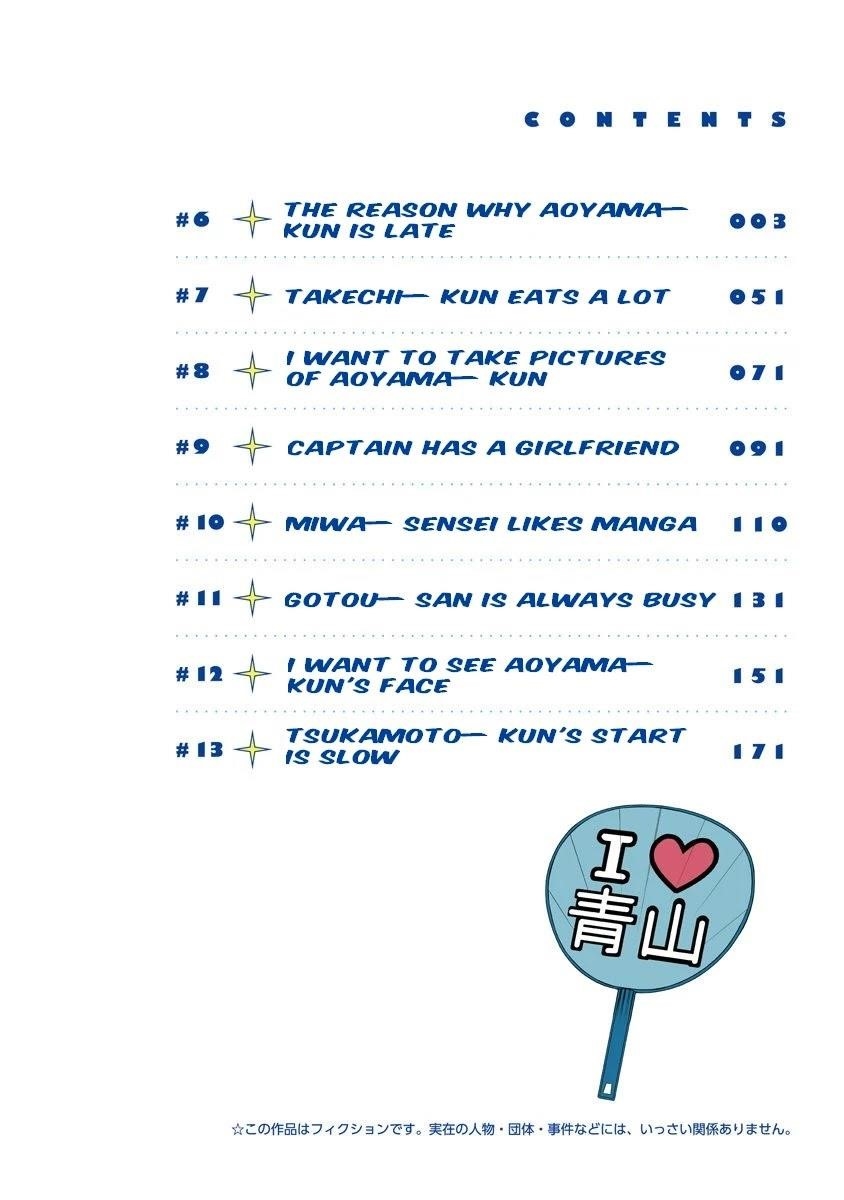 Clean Freak! Aoyama-kun Chapter 6 - Page 3