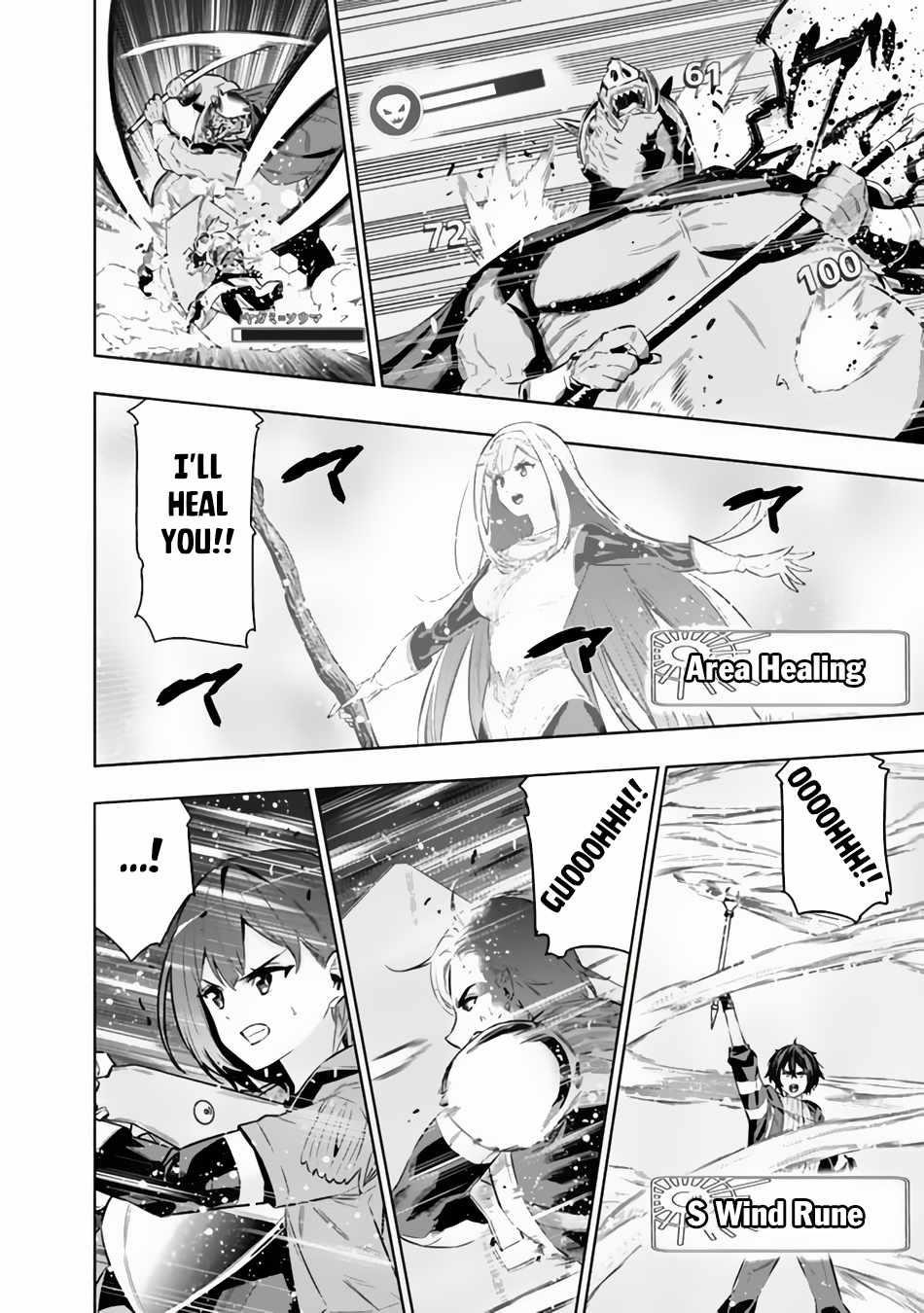 Logout shita no wa VRMMO janaku Honmono no Isekai deshita – Genjitsu ni Modotte mo Status ga Kowareteiru Ken Chapter 1 - Page 23