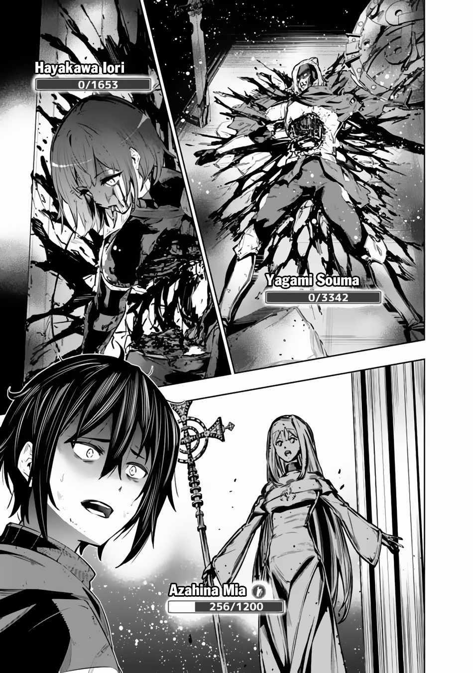 Logout shita no wa VRMMO janaku Honmono no Isekai deshita – Genjitsu ni Modotte mo Status ga Kowareteiru Ken Chapter 1 - Page 36