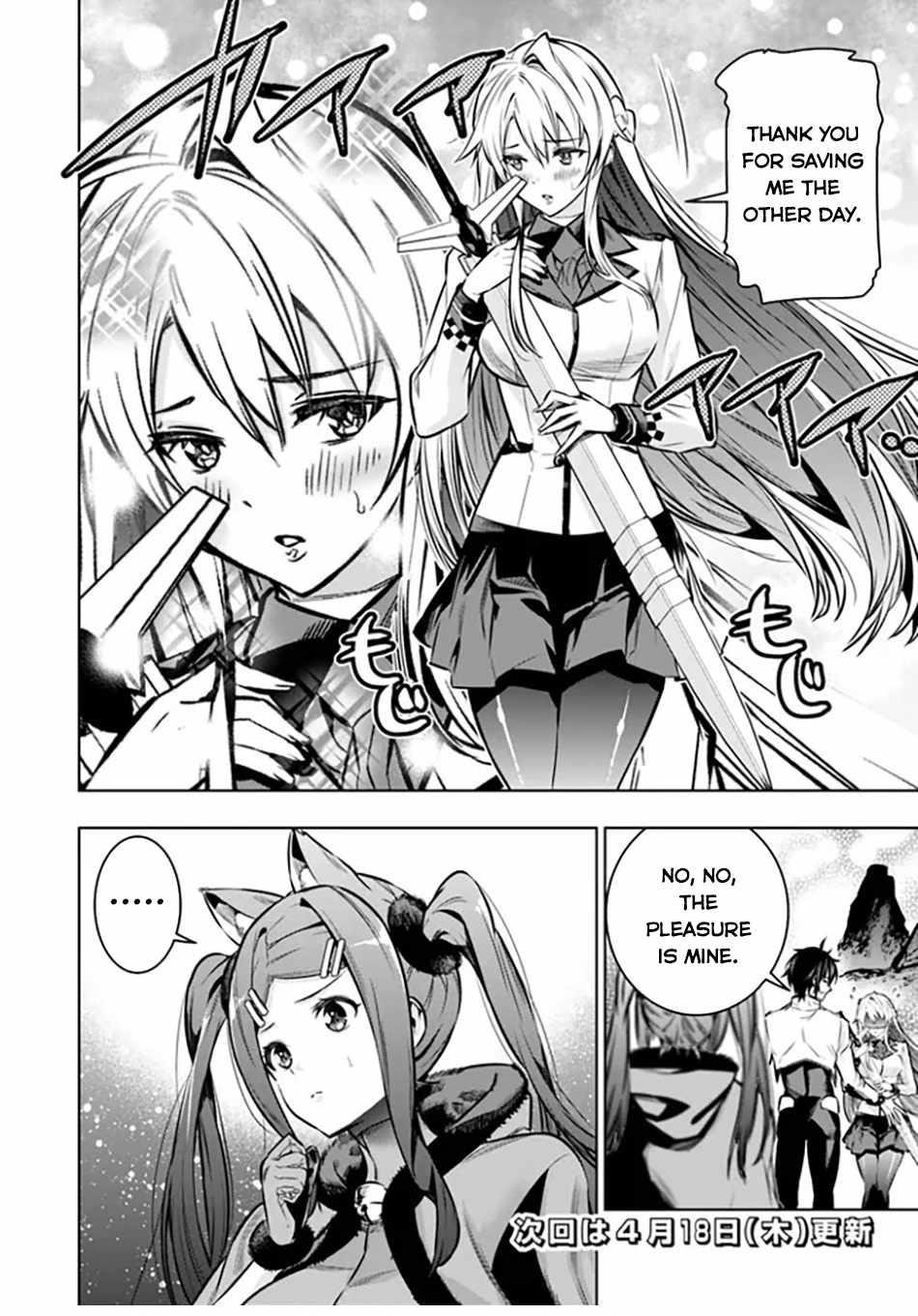 Logout shita no wa VRMMO janaku Honmono no Isekai deshita – Genjitsu ni Modotte mo Status ga Kowareteiru Ken Chapter 11 - Page 20