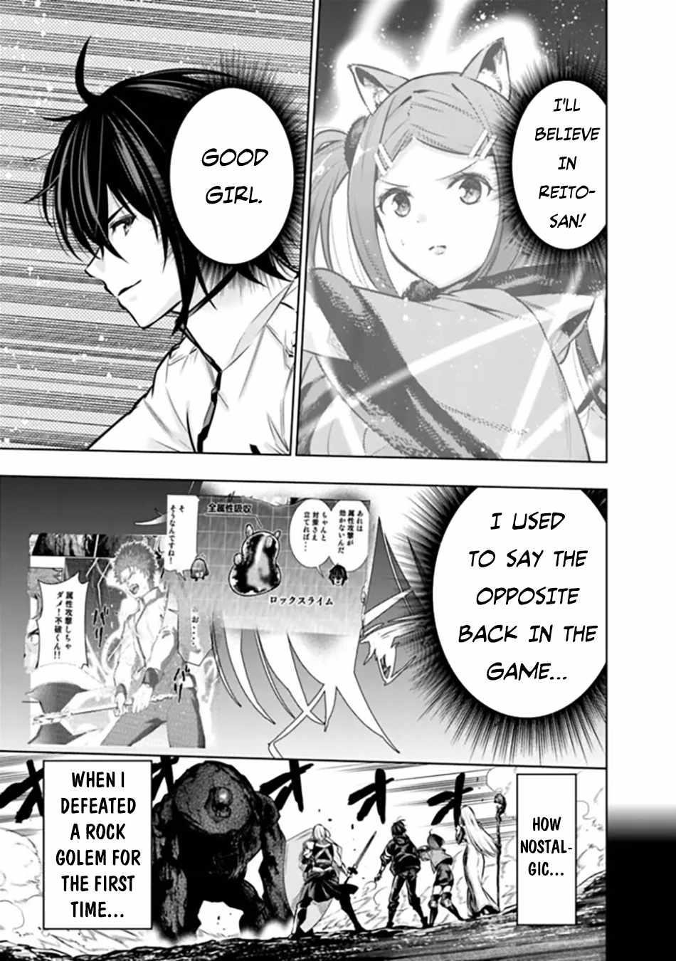 Logout shita no wa VRMMO janaku Honmono no Isekai deshita – Genjitsu ni Modotte mo Status ga Kowareteiru Ken Chapter 11 - Page 3