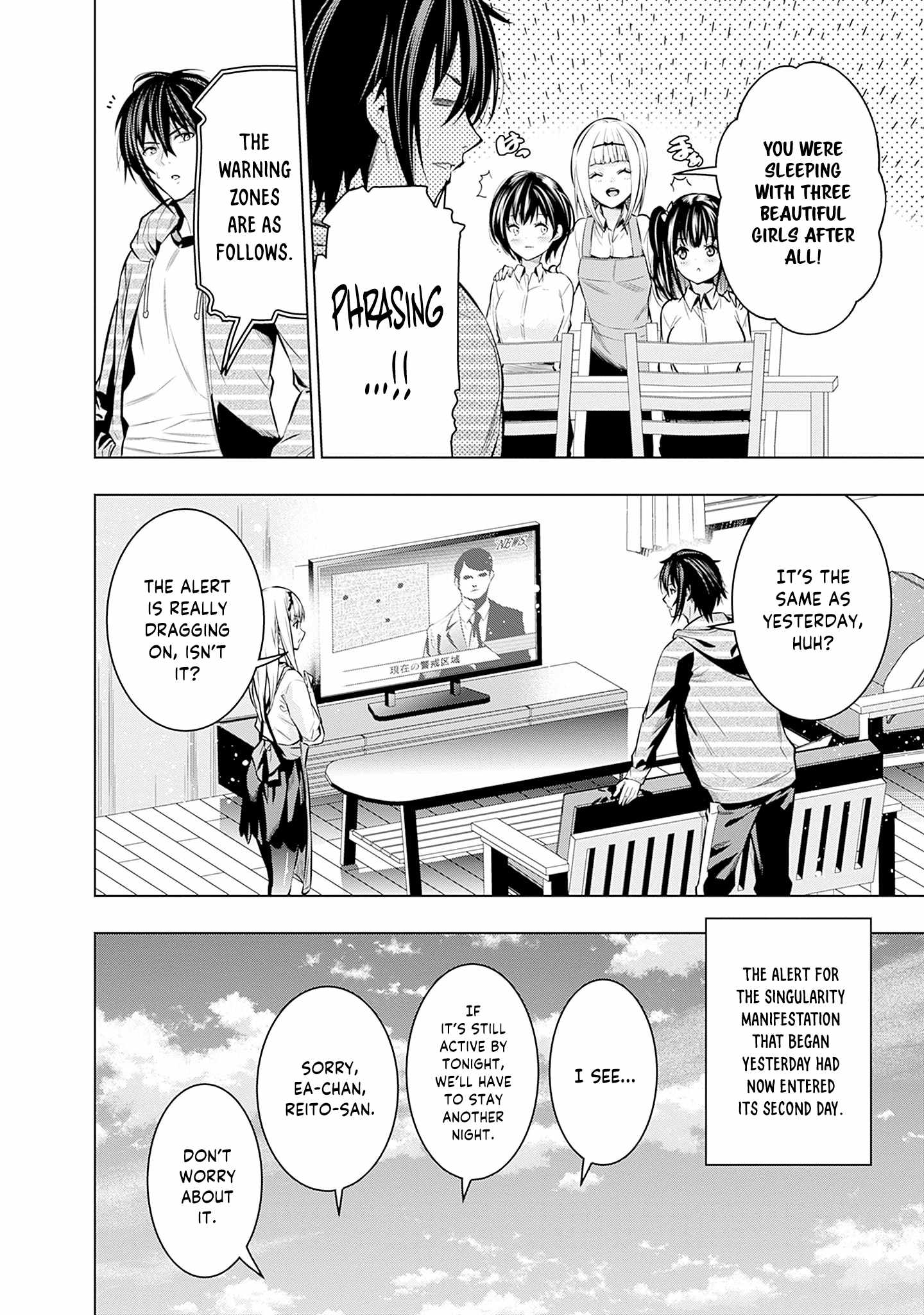 Logout shita no wa VRMMO janaku Honmono no Isekai deshita – Genjitsu ni Modotte mo Status ga Kowareteiru Ken Chapter 18 - Page 2