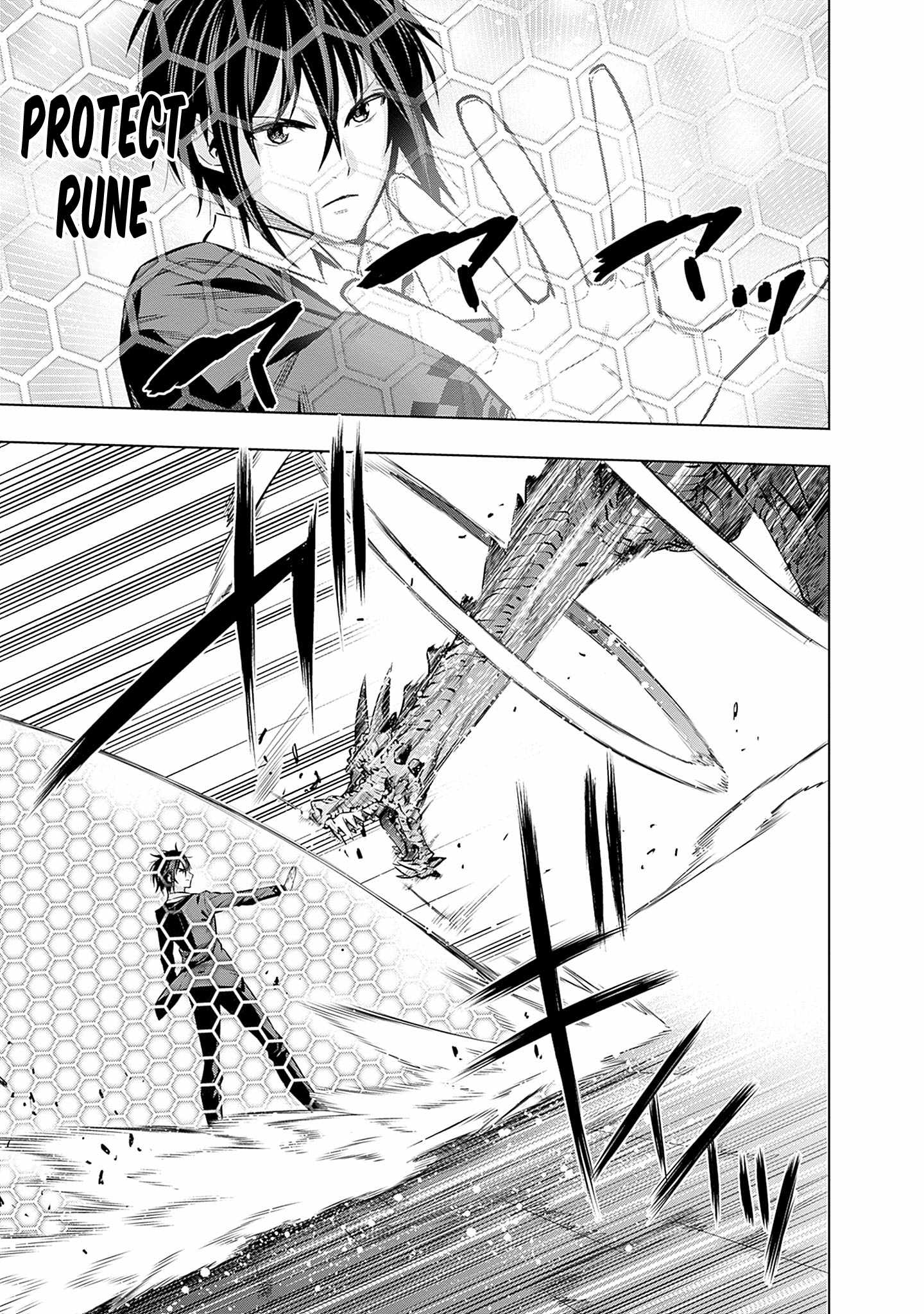 Logout shita no wa VRMMO janaku Honmono no Isekai deshita – Genjitsu ni Modotte mo Status ga Kowareteiru Ken Chapter 19 - Page 3