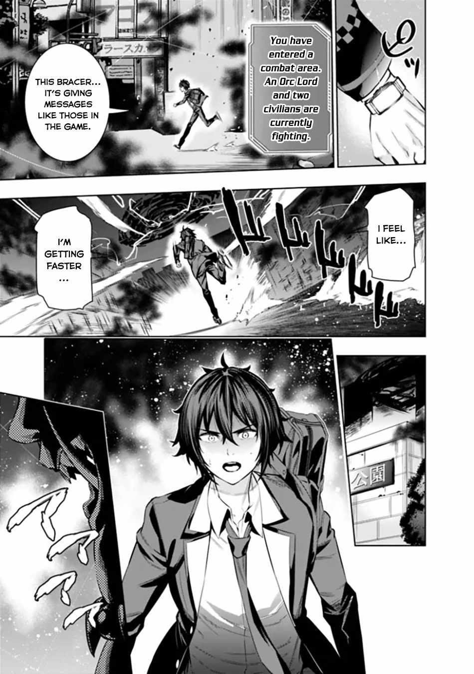 Logout shita no wa VRMMO janaku Honmono no Isekai deshita – Genjitsu ni Modotte mo Status ga Kowareteiru Ken Chapter 2 - Page 21