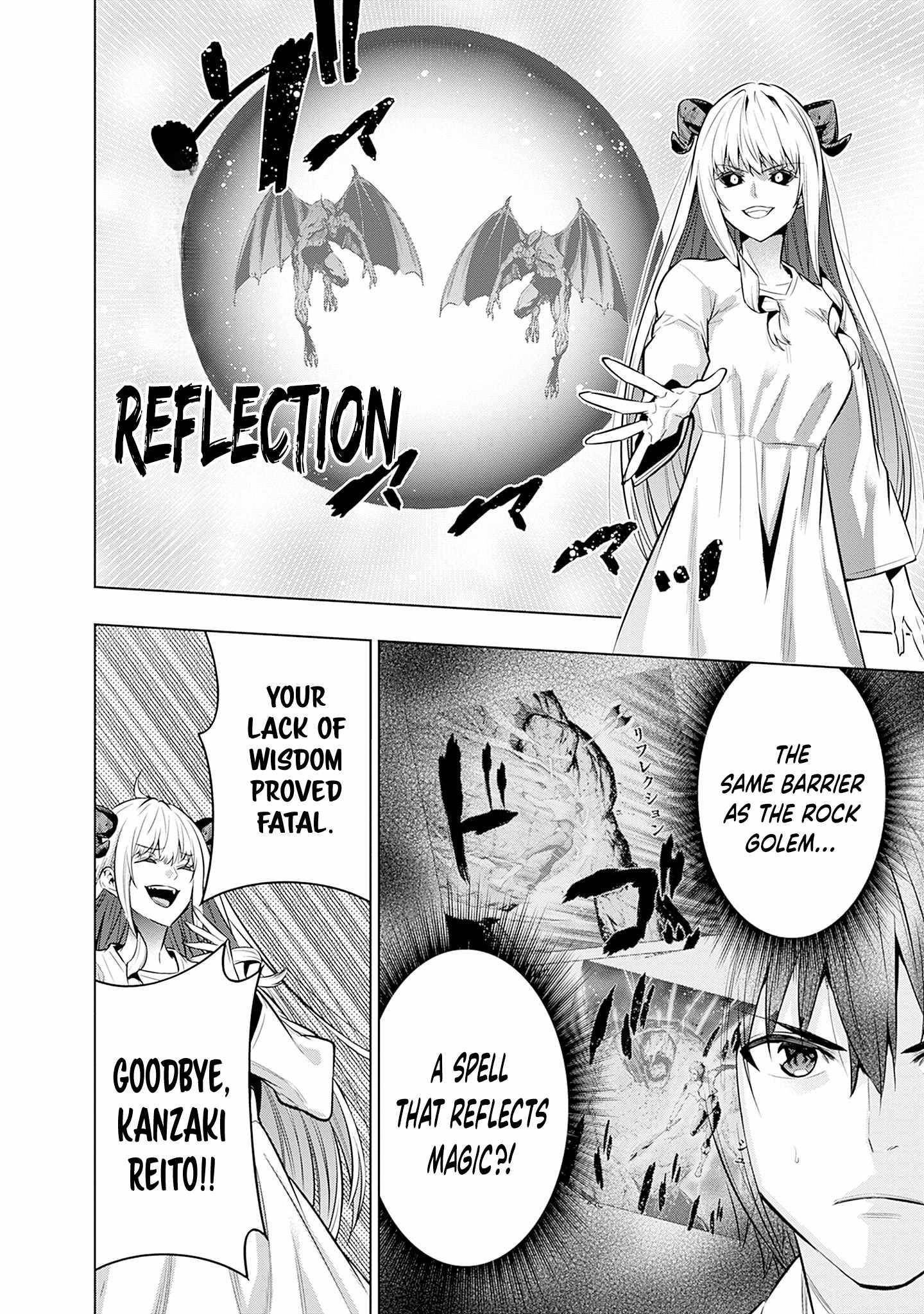 Logout shita no wa VRMMO janaku Honmono no Isekai deshita – Genjitsu ni Modotte mo Status ga Kowareteiru Ken Chapter 22 - Page 16