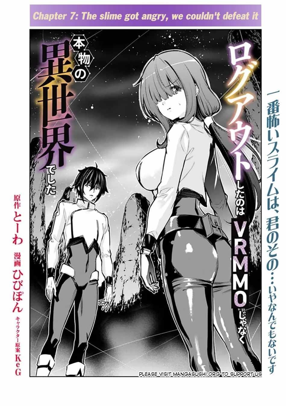 Logout shita no wa VRMMO janaku Honmono no Isekai deshita – Genjitsu ni Modotte mo Status ga Kowareteiru Ken Chapter 7 - Page 1