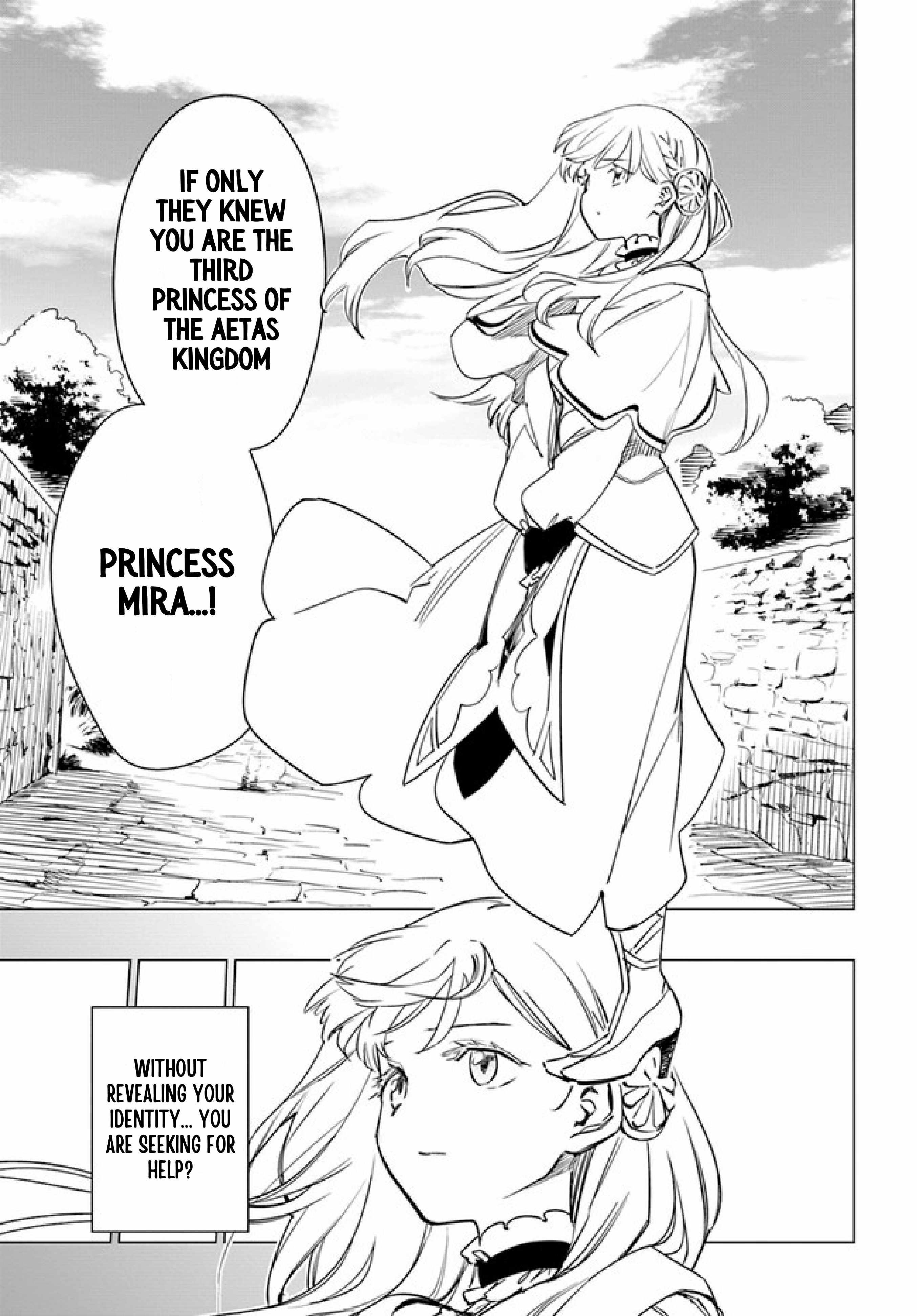 Nise Seijo!? Mira no Boukentan – Tsuihousaremashita ga, Jitsu wa Saikyou na no de Second Life wo Tanoshimimasu! Chapter 1 - Page 17