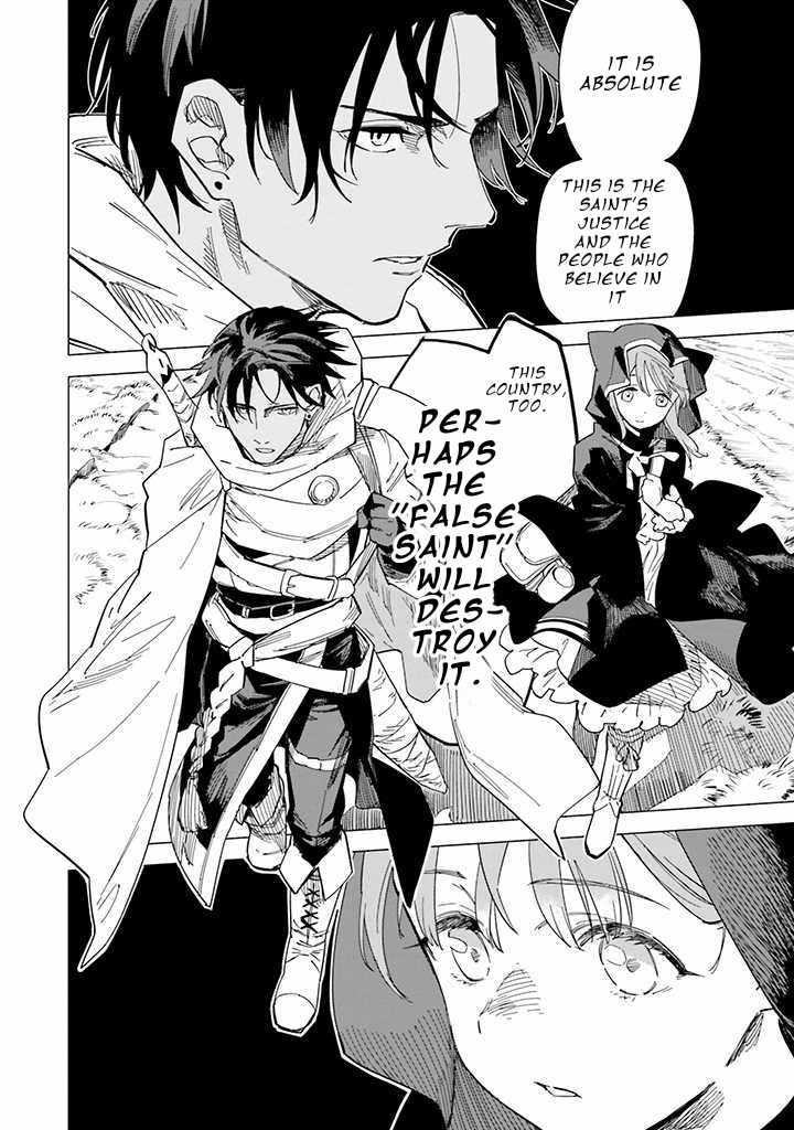 Nise Seijo!? Mira no Boukentan – Tsuihousaremashita ga, Jitsu wa Saikyou na no de Second Life wo Tanoshimimasu! Chapter 3 - Page 12