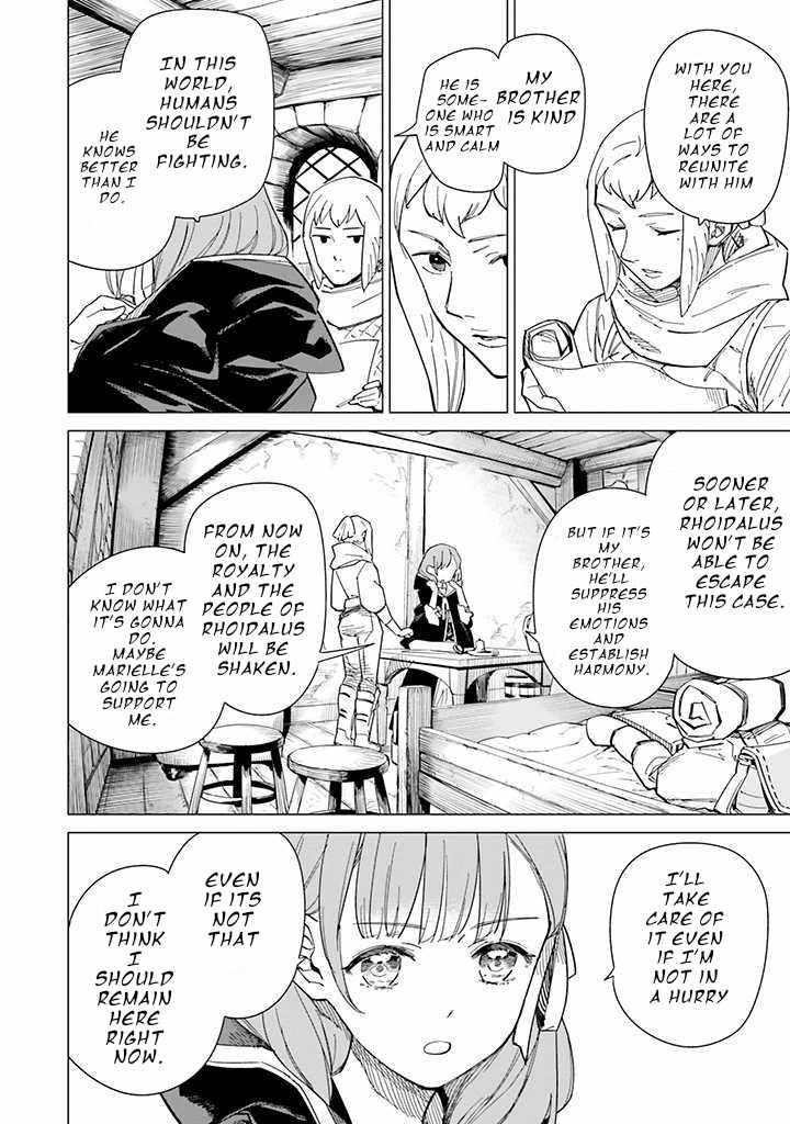 Nise Seijo!? Mira no Boukentan – Tsuihousaremashita ga, Jitsu wa Saikyou na no de Second Life wo Tanoshimimasu! Chapter 3 - Page 16