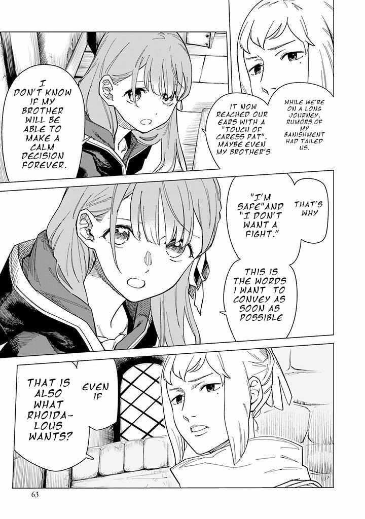 Nise Seijo!? Mira no Boukentan – Tsuihousaremashita ga, Jitsu wa Saikyou na no de Second Life wo Tanoshimimasu! Chapter 3 - Page 17