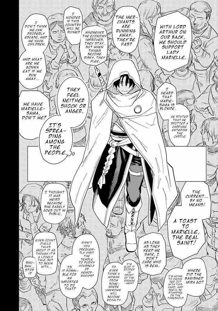 Nise Seijo!? Mira no Boukentan – Tsuihousaremashita ga, Jitsu wa Saikyou na no de Second Life wo Tanoshimimasu! Chapter 4 - Page 14