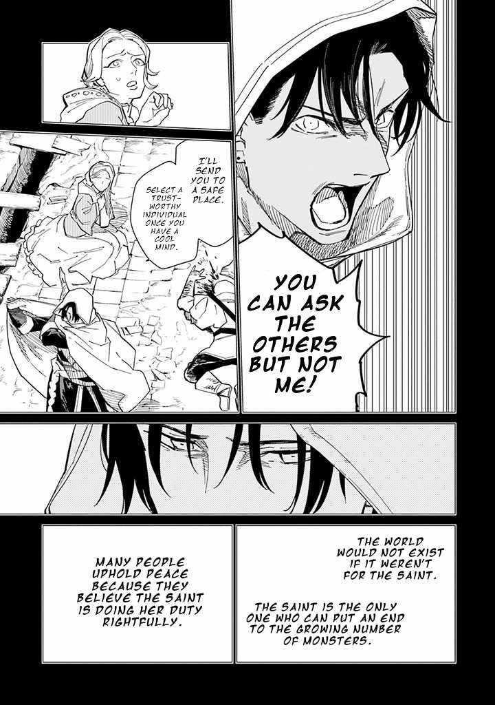 Nise Seijo!? Mira no Boukentan – Tsuihousaremashita ga, Jitsu wa Saikyou na no de Second Life wo Tanoshimimasu! Chapter 4 - Page 17