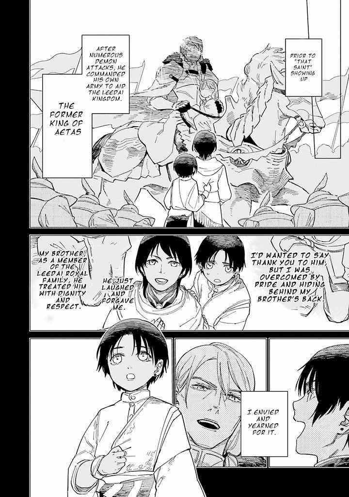 Nise Seijo!? Mira no Boukentan – Tsuihousaremashita ga, Jitsu wa Saikyou na no de Second Life wo Tanoshimimasu! Chapter 4 - Page 29