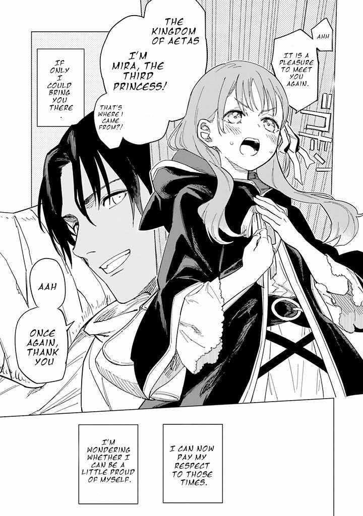 Nise Seijo!? Mira no Boukentan – Tsuihousaremashita ga, Jitsu wa Saikyou na no de Second Life wo Tanoshimimasu! Chapter 4 - Page 32