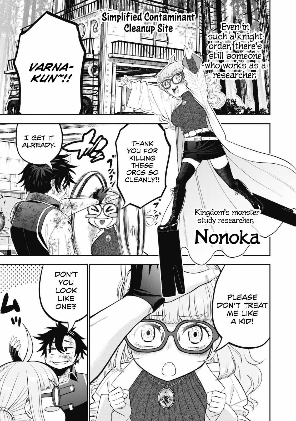 The strongest knight works hard on the lowest knight order ~ Hunt the orcs until the end of earth that’s easy~ Chapter 1 - Page 14