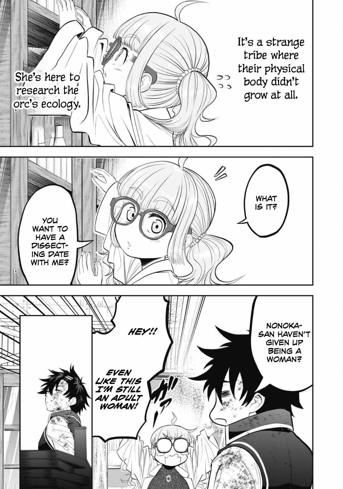 The strongest knight works hard on the lowest knight order ~ Hunt the orcs until the end of earth that’s easy~ Chapter 1 - Page 16