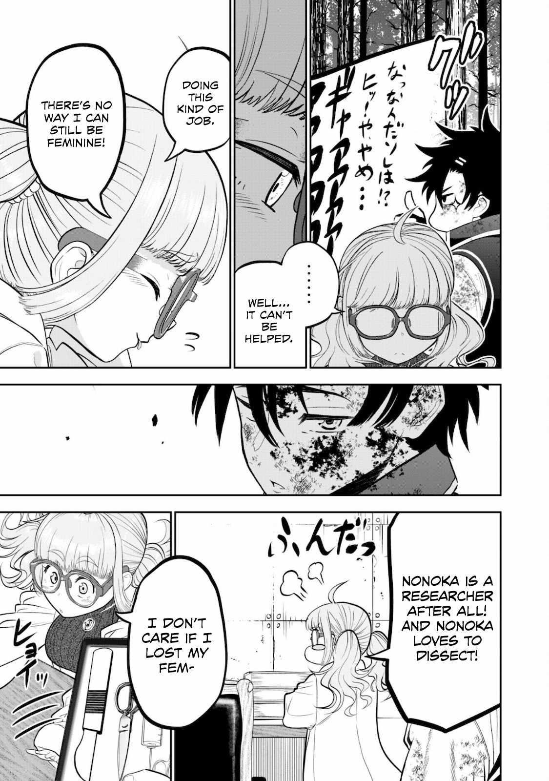 The strongest knight works hard on the lowest knight order ~ Hunt the orcs until the end of earth that’s easy~ Chapter 1 - Page 20