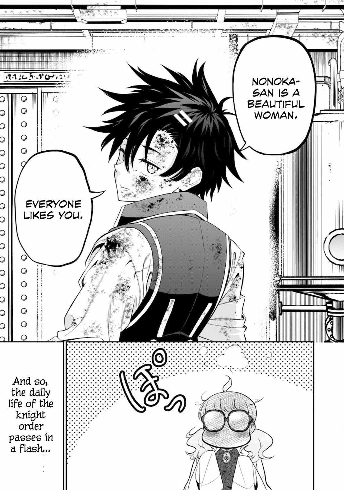 The strongest knight works hard on the lowest knight order ~ Hunt the orcs until the end of earth that’s easy~ Chapter 1 - Page 22