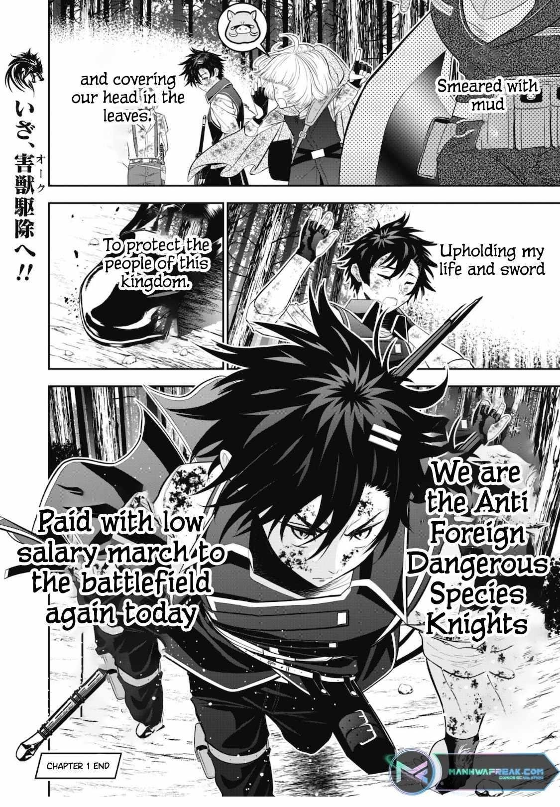 The strongest knight works hard on the lowest knight order ~ Hunt the orcs until the end of earth that’s easy~ Chapter 1 - Page 23