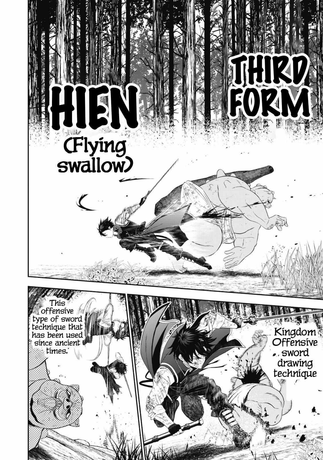 The strongest knight works hard on the lowest knight order ~ Hunt the orcs until the end of earth that’s easy~ Chapter 1 - Page 5