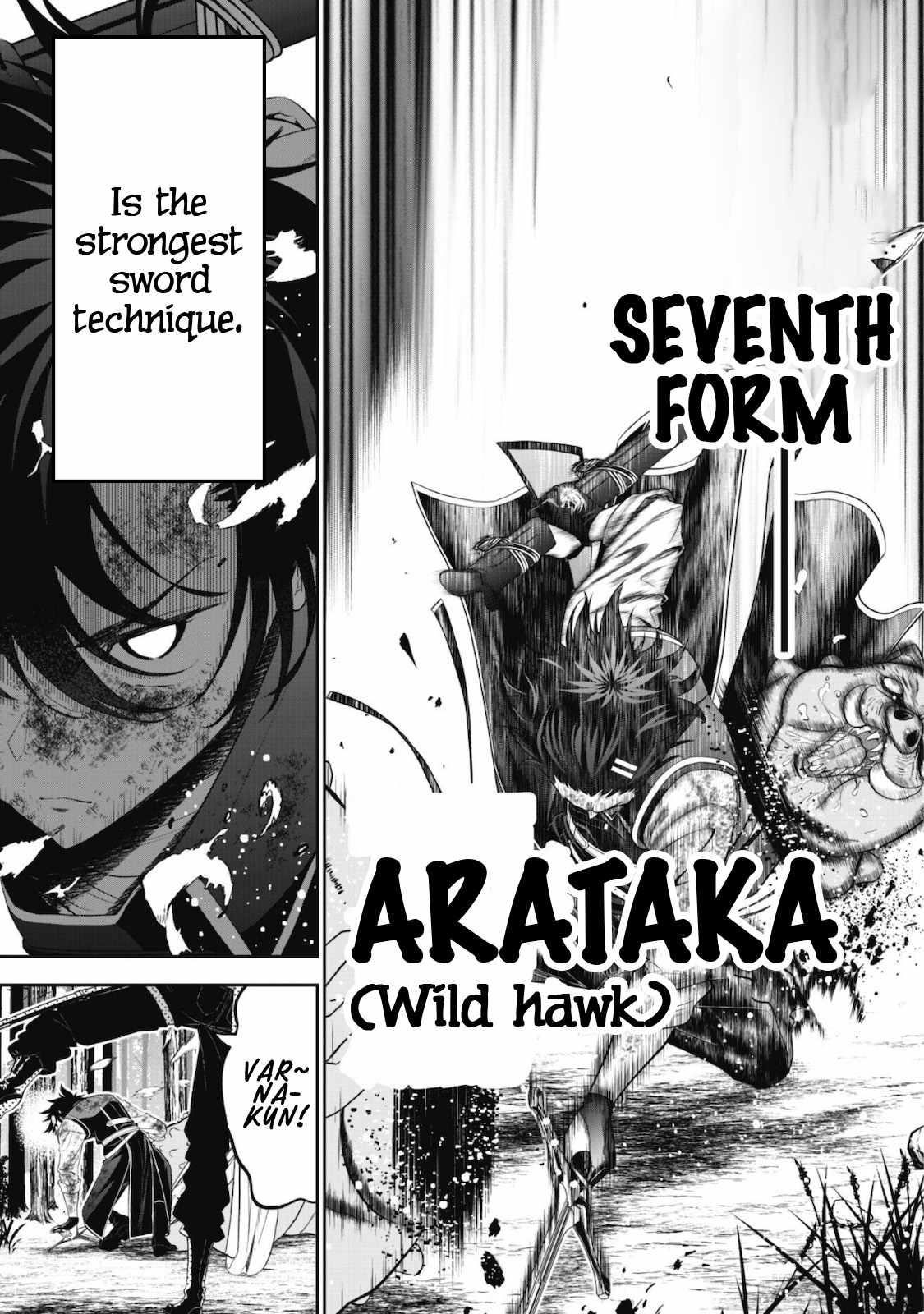 The strongest knight works hard on the lowest knight order ~ Hunt the orcs until the end of earth that’s easy~ Chapter 1 - Page 6