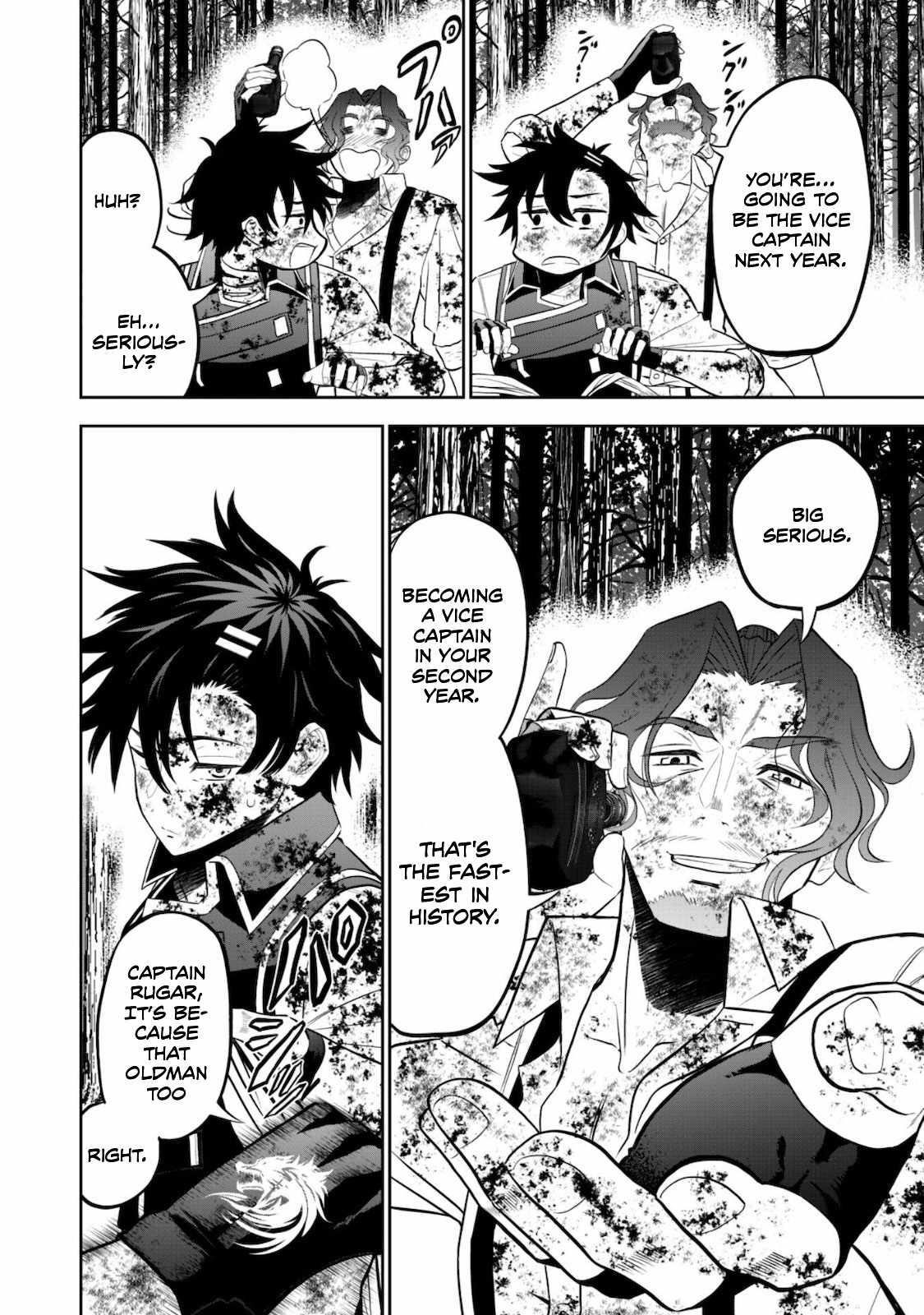 The strongest knight works hard on the lowest knight order ~ Hunt the orcs until the end of earth that’s easy~ Chapter 1 - Page 9