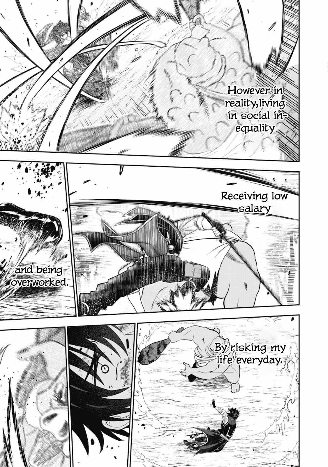 The strongest knight works hard on the lowest knight order ~ Hunt the orcs until the end of earth that’s easy~ Chapter 2 - Page 18