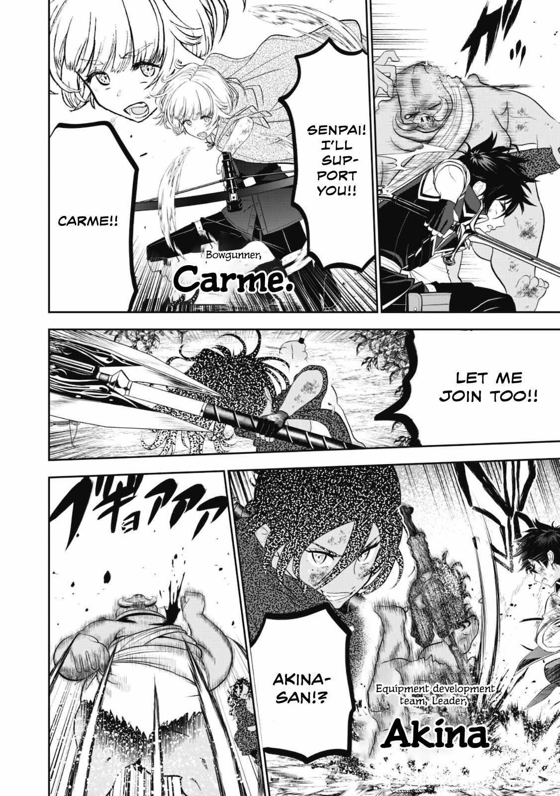 The strongest knight works hard on the lowest knight order ~ Hunt the orcs until the end of earth that’s easy~ Chapter 2 - Page 19