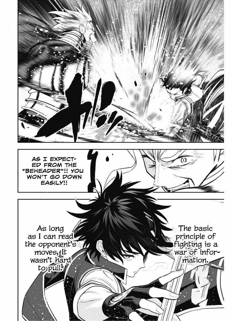 The strongest knight works hard on the lowest knight order ~ Hunt the orcs until the end of earth that’s easy~ Chapter 3 - Page 19