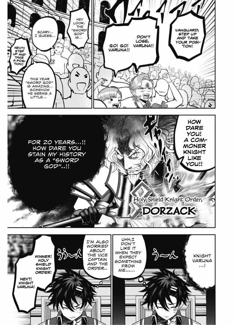 The strongest knight works hard on the lowest knight order ~ Hunt the orcs until the end of earth that’s easy~ Chapter 3 - Page 32