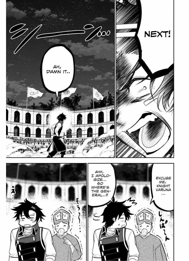 The strongest knight works hard on the lowest knight order ~ Hunt the orcs until the end of earth that’s easy~ Chapter 3 - Page 34