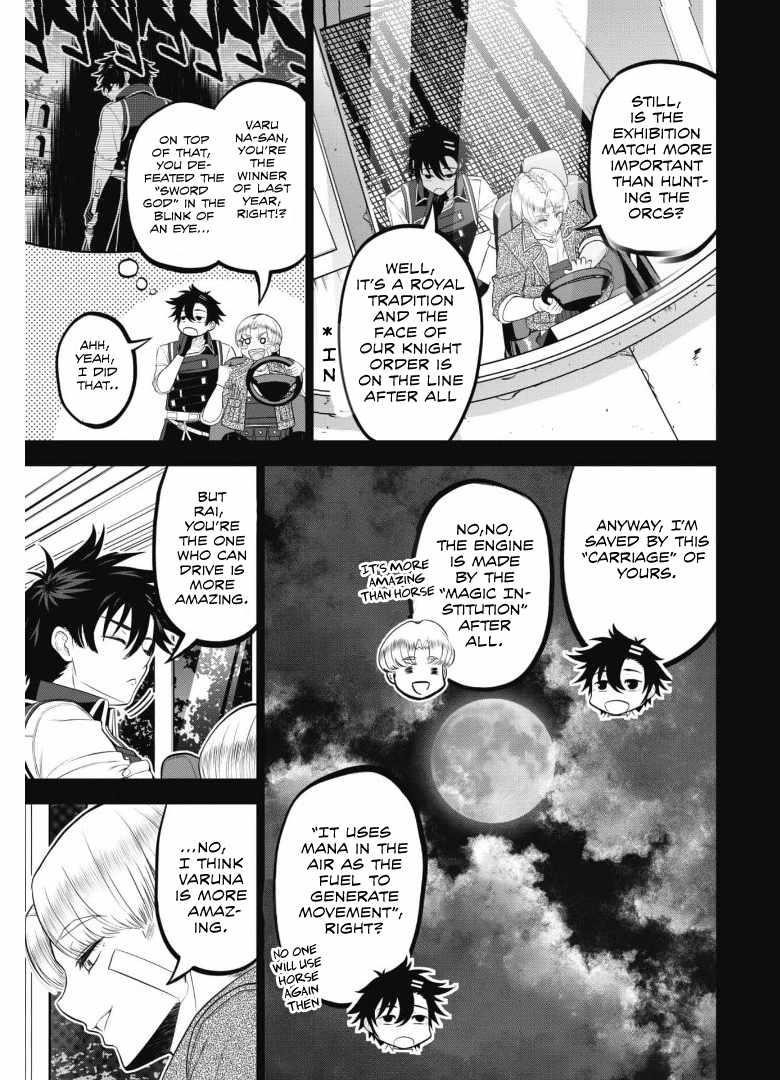 The strongest knight works hard on the lowest knight order ~ Hunt the orcs until the end of earth that’s easy~ Chapter 3 - Page 6