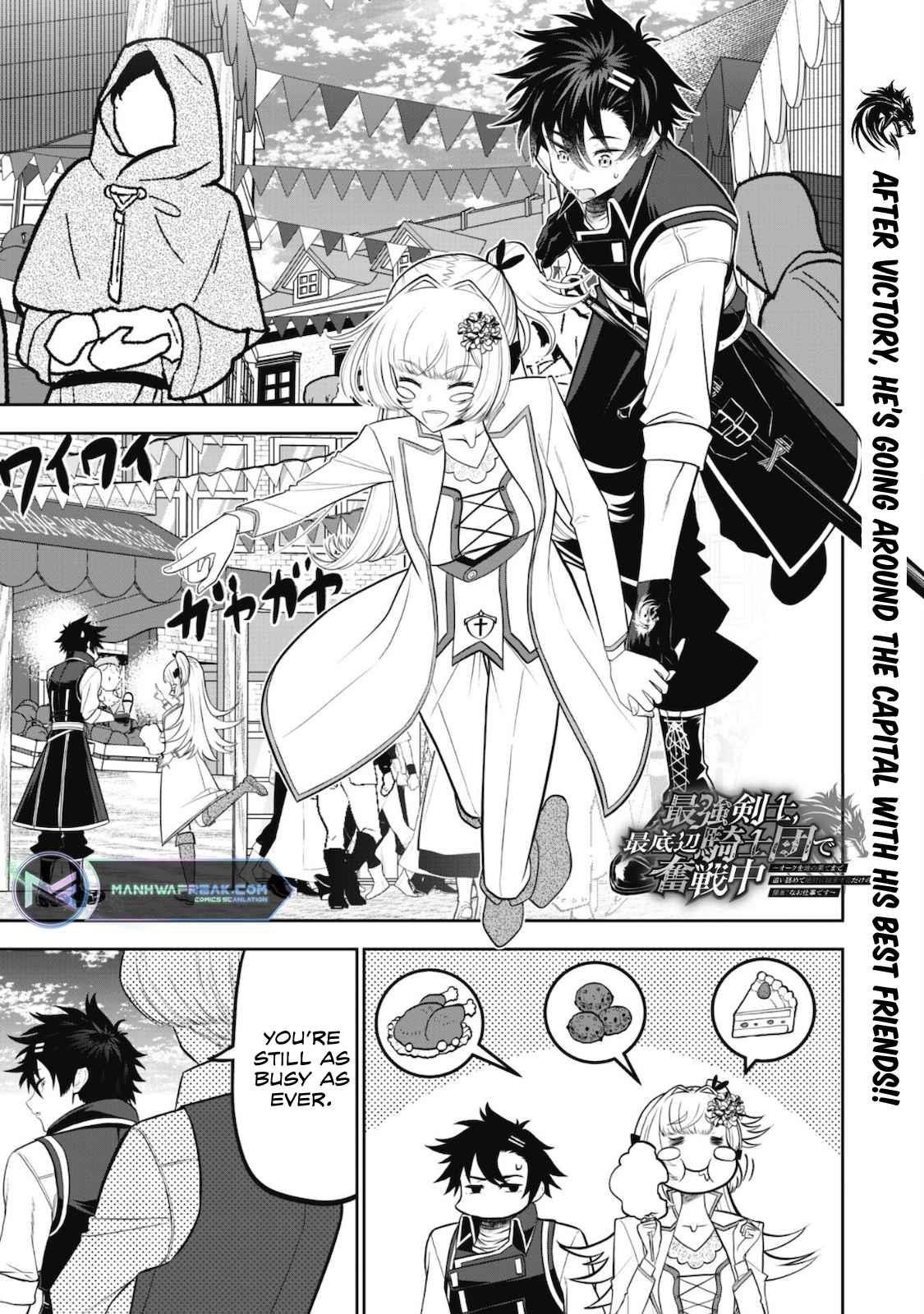 The strongest knight works hard on the lowest knight order ~ Hunt the orcs until the end of earth that’s easy~ Chapter 4 - Page 1