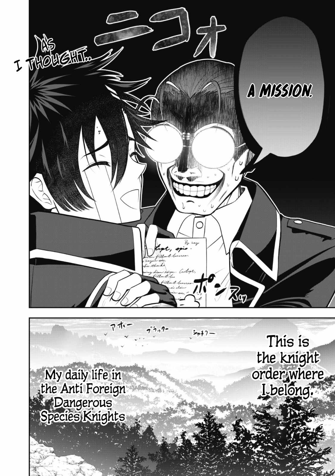 The strongest knight works hard on the lowest knight order ~ Hunt the orcs until the end of earth that’s easy~ Chapter 5 - Page 3