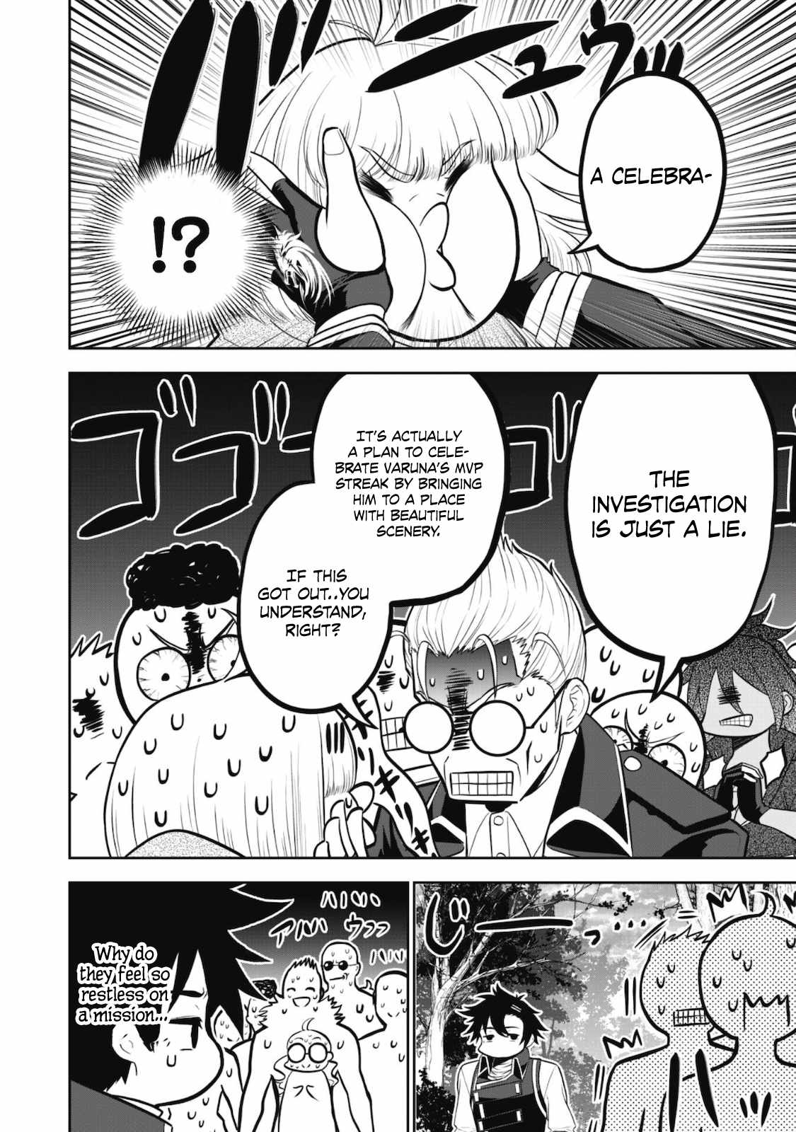 The strongest knight works hard on the lowest knight order ~ Hunt the orcs until the end of earth that’s easy~ Chapter 5 - Page 7