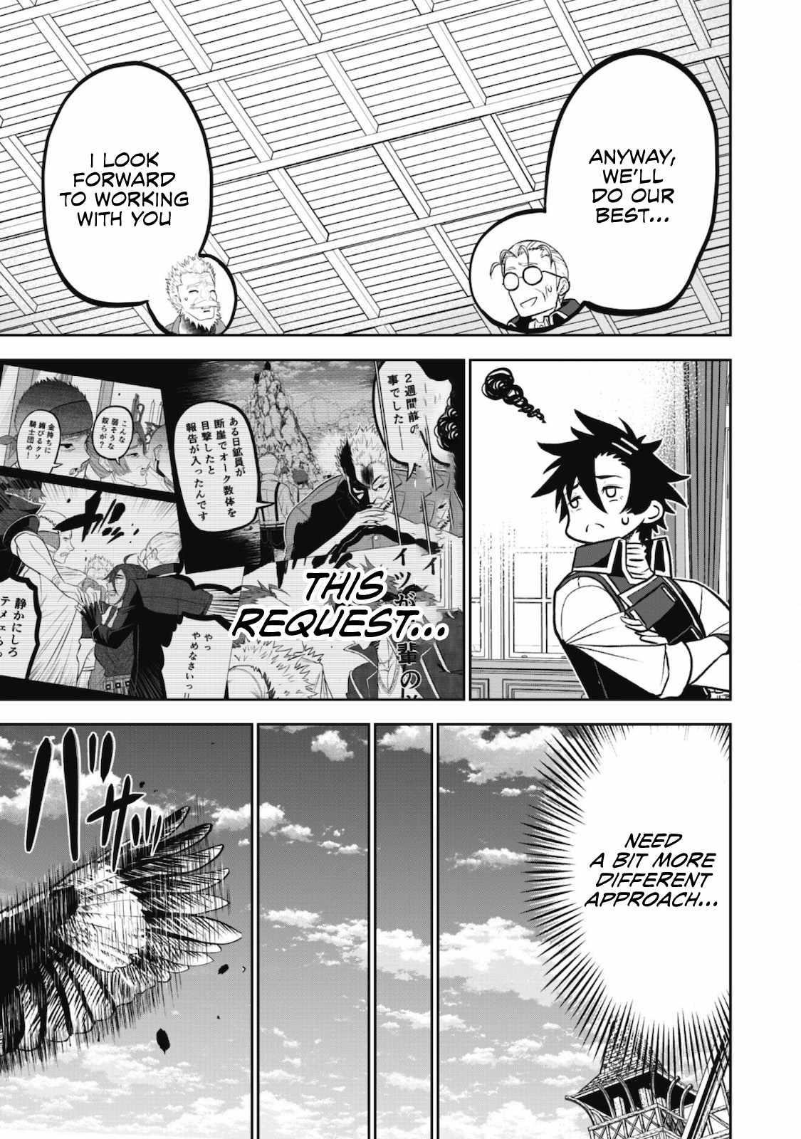 The strongest knight works hard on the lowest knight order ~ Hunt the orcs until the end of earth that’s easy~ Chapter 6 - Page 20