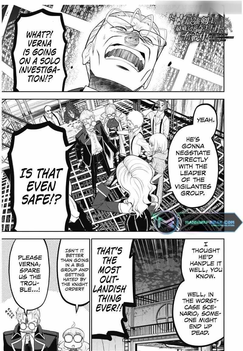 The strongest knight works hard on the lowest knight order ~ Hunt the orcs until the end of earth that’s easy~ Chapter 7 - Page 1