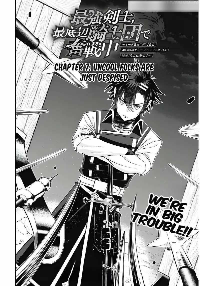 The strongest knight works hard on the lowest knight order ~ Hunt the orcs until the end of earth that’s easy~ Chapter 7 - Page 2